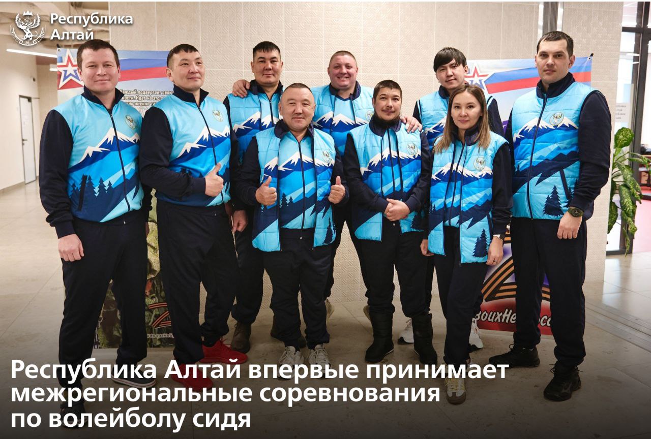 В Горно-Алтайске проходит Кубок Защитников Отечества по волейболу сидя