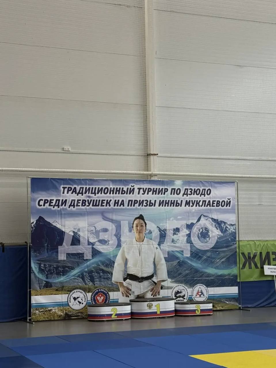 Сегодня в майминском Атланте прошел турнир по дзюдо среди девушек на призы Инны Муклаевой