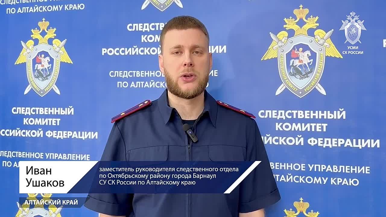 Жители Алтайского края поблагодарили следователей СК России за помощь в восстановлении жилищных прав