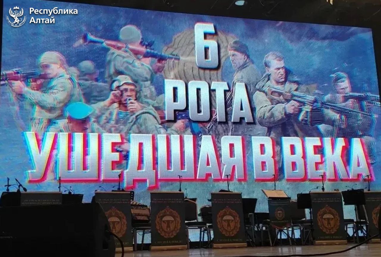 Глава Республики Алтай Андрей Турчак по традиции накануне Дня памяти 6-й роты в Псковской области встретился с родными и близкими погибших воинов-десантников Глава Республики Алтай Андрей Турчак по традиции накануне Дня памяти 6-й роты в Псковской области встретился с родными и близкими погибших воинов-десантников