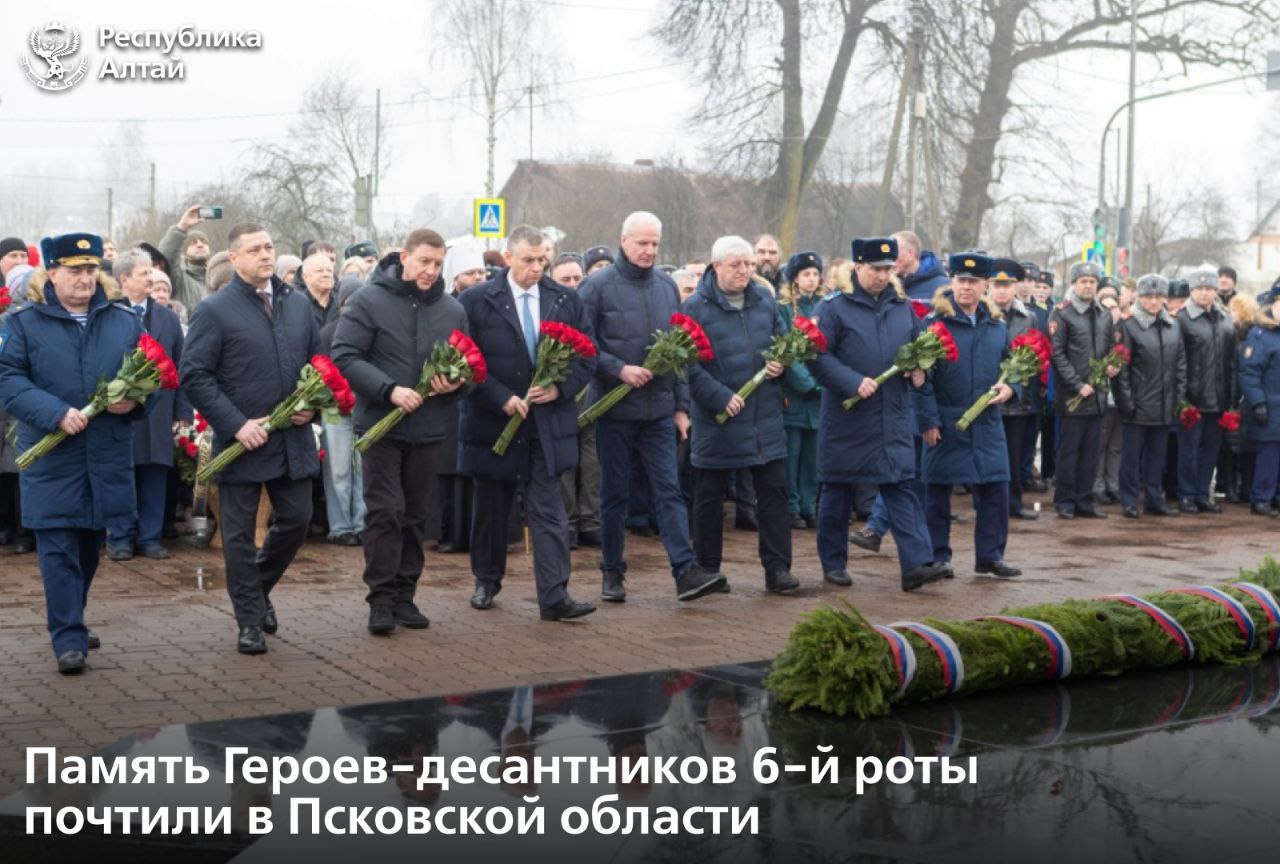 Глава Республики Алтай Андрей Турчак в Псковской области принял участие в памятных мероприятиях, посвященных подвигу 6-й роты