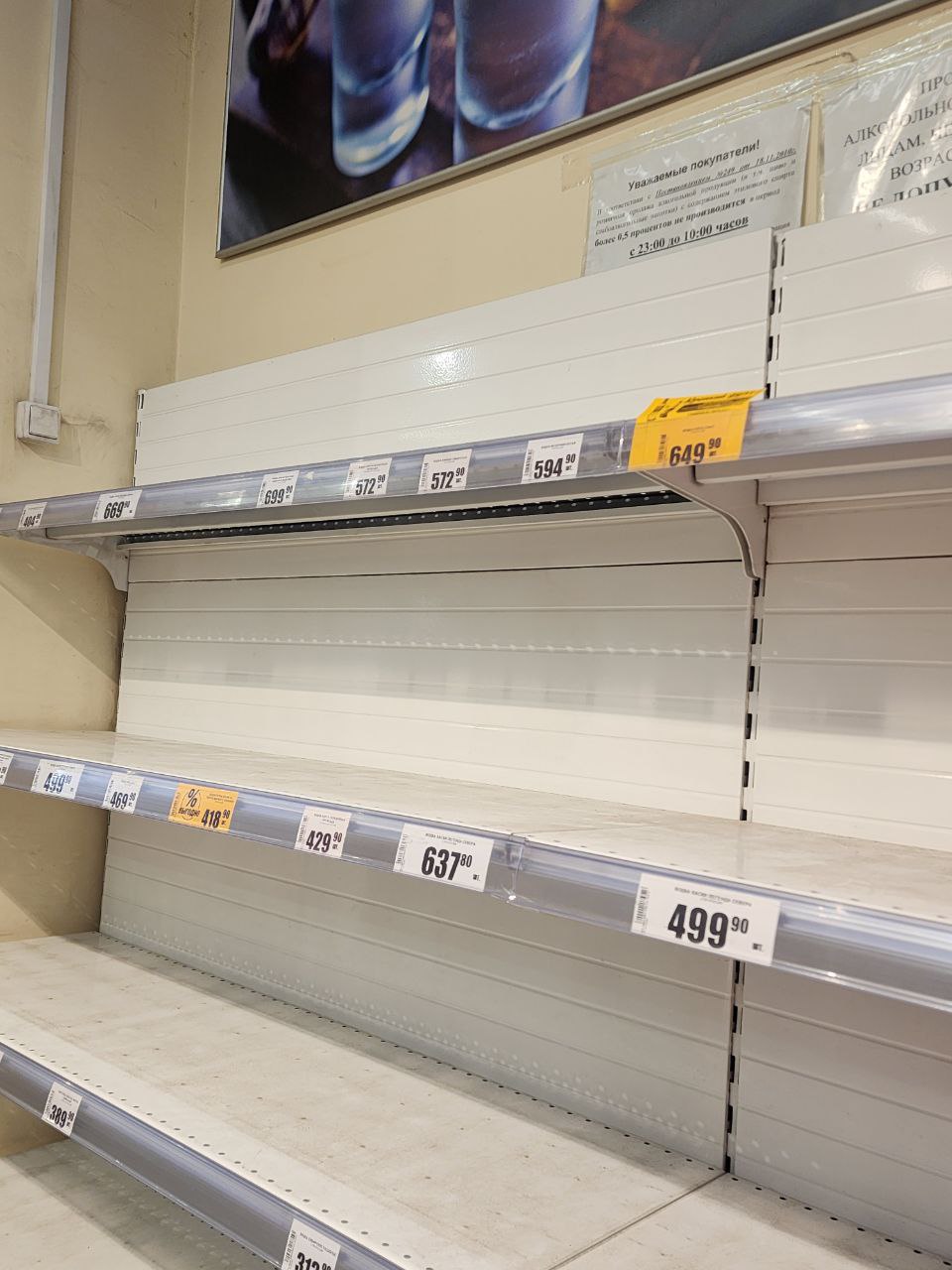 Вчера был первый день действия «полусухого закона» в Республике Алтай