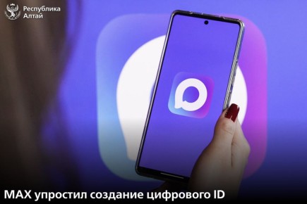 ������������ MAX ������ ����� ������� �������� ID ����� �� ��������� �����, �������� � �����-������ ���������