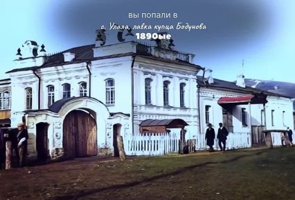 Улала - Ойрот-Тура - Горно-Алтайск глазами искусственного интеллекта