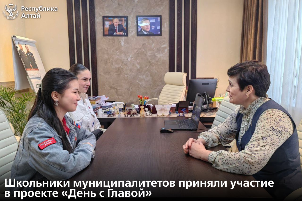 «День с Главой» провели активисты Движения Первых в Горно-Алтайске и Улаганском районе