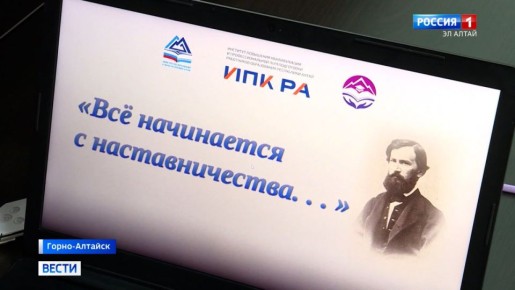 2 марта в стране впервые отметили День наставника