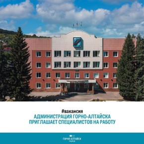 Срочно требуются специалисты!