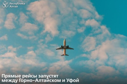 С 30 марта возобновляются прямые авиарейсы между Горно-Алтайском и Уфой