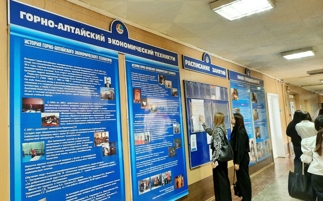 В рамках проекта «ГосСтарт.Диалог – Политика» 4 марта 2026 года состоялась открытая встреча между Избирательной комиссией Республики Алтай и студентами-юристами Горно-Алтайского экономического техникума В рамках проекта «ГосСтарт.Диалог – Политика» 4 марта 2026 года состоялась открытая встреча между Избирательной комиссией Республики Алтай и студентами-юристами Горно-Алтайского экономического техникума