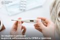 В Республике Алтай за прошлую неделю зарегистрировано 760 случаев ОРВИ и гриппа