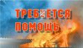 Обращение от подписчиков из Шебалинского района