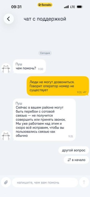 ��������, ������ � ����� ���������� �����!