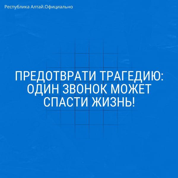 Жители Республики Алтай могут получить денежное вознаграждение в размере пяти тысяч рублей, сообщив о пьяном водителе, замеченном за рулем