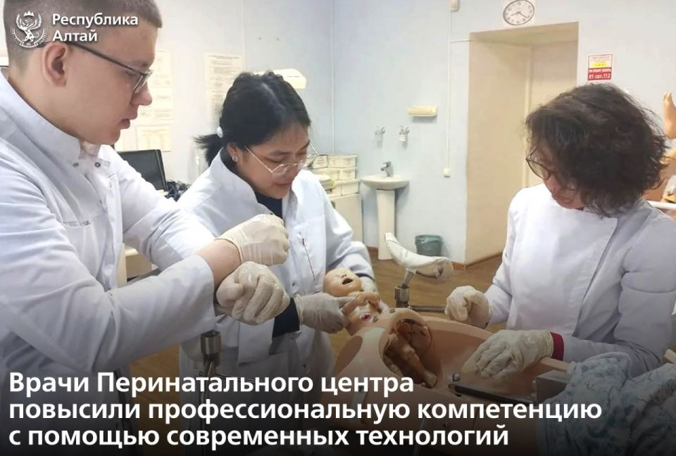 Врачи регионального Перинатального центра прошли обучение в Барнауле