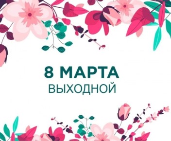 ���� ���-�� �� ������ �����, ��� �� 8 ����� ������� ���� ������� � ��������, ��������: � ���� ���� ����� �� ��������