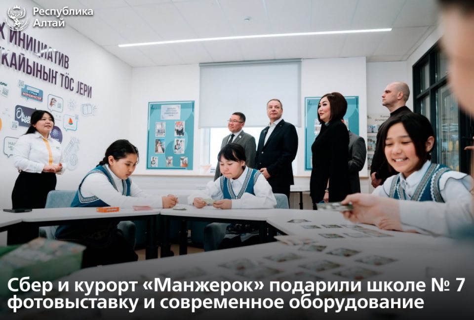 Заместитель Председателя Правления Сбербанка Станислав Кузнецов посетил школу № 7 города Горно-Алтайска – единственную в регионе, где ученики углубленно изучают алтайский язык