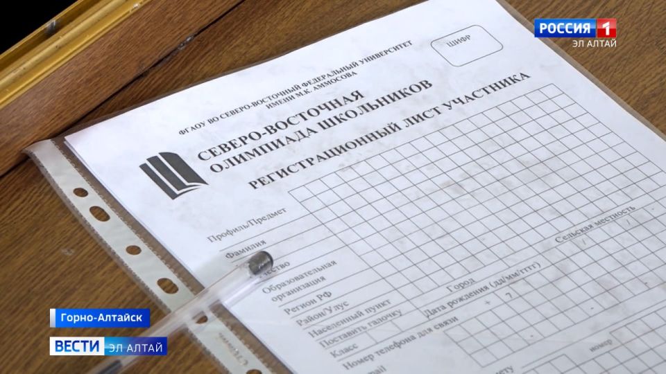 Региональный этап олимпиады школьников по родным языкам Сибири и Дальнего Востока