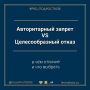 Пост или Рамадан: как ограничения формируют нашу свободу выбора