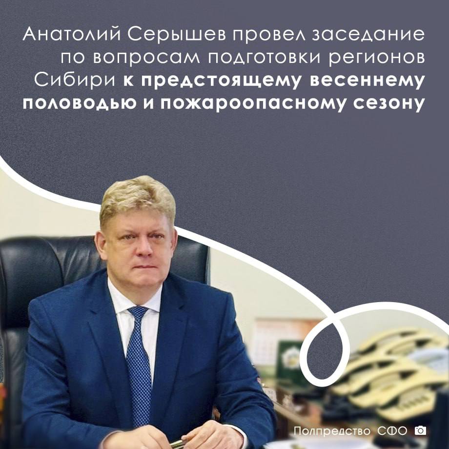 В Республике Алтай прошло заседание комиссии по предупреждению и ликвидации чрезвычайных ситуаций и обеспечения пожарной безопасности В Республике Алтай прошло заседание комиссии по предупреждению и ликвидации чрезвычайных ситуаций и обеспечения пожарной безопасности