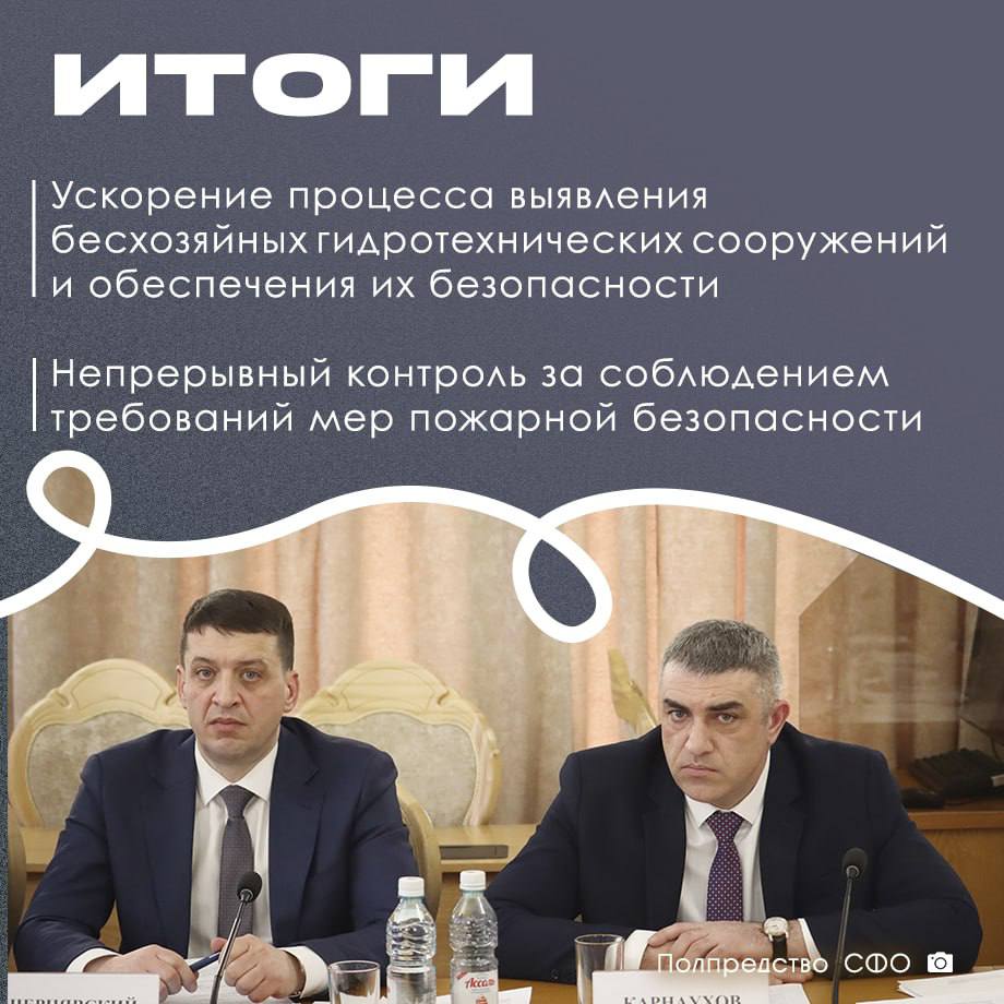 В Республике Алтай прошло заседание комиссии по предупреждению и ликвидации чрезвычайных ситуаций и обеспечения пожарной безопасности В Республике Алтай прошло заседание комиссии по предупреждению и ликвидации чрезвычайных ситуаций и обеспечения пожарной безопасности