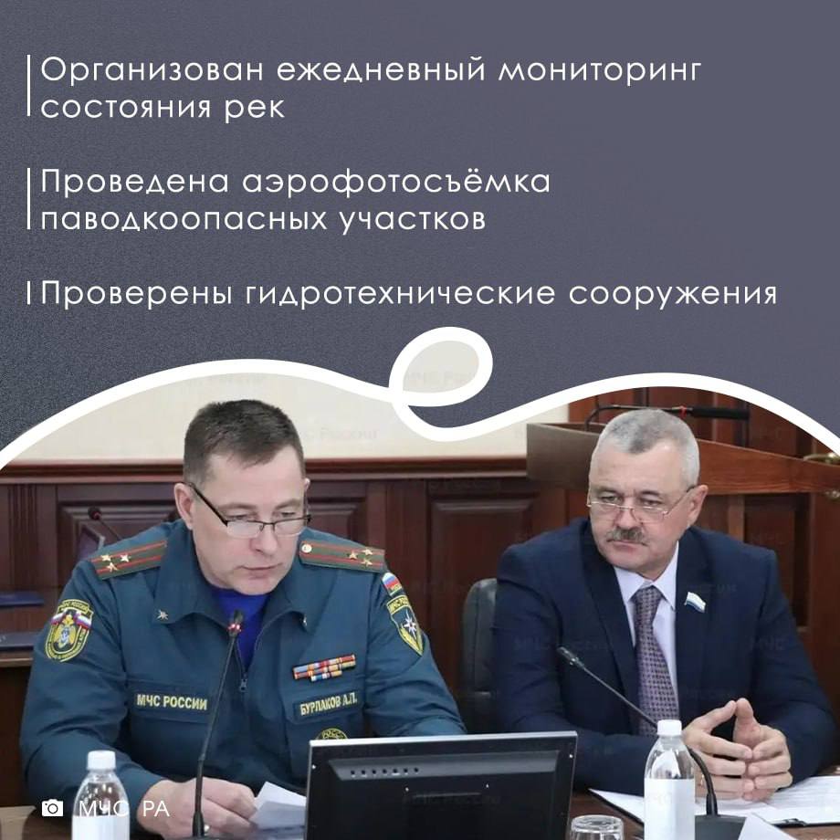 В Республике Алтай прошло заседание комиссии по предупреждению и ликвидации чрезвычайных ситуаций и обеспечения пожарной безопасности В Республике Алтай прошло заседание комиссии по предупреждению и ликвидации чрезвычайных ситуаций и обеспечения пожарной безопасности