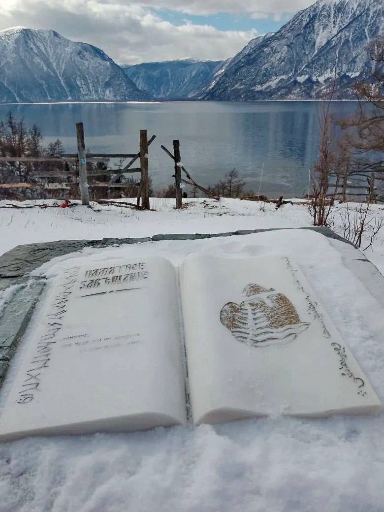 Доброе утро. Зимний сон Белинской террасы