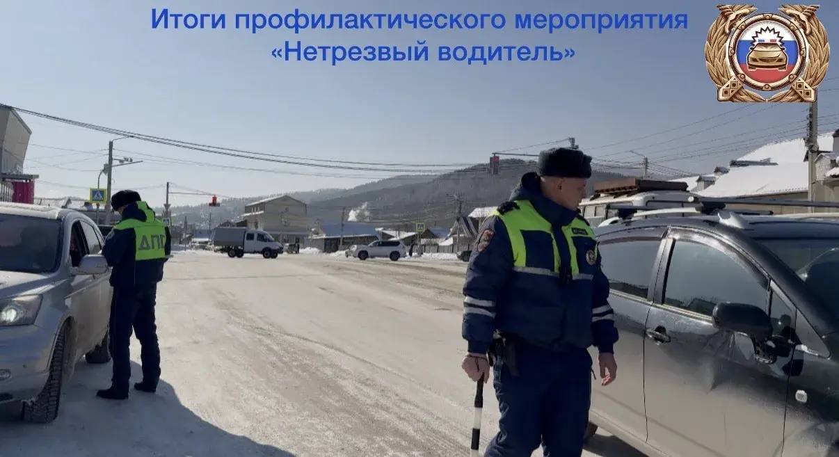 Госавтоинспекция подвела итоги специального мероприятия «Нетрезвый водитель»