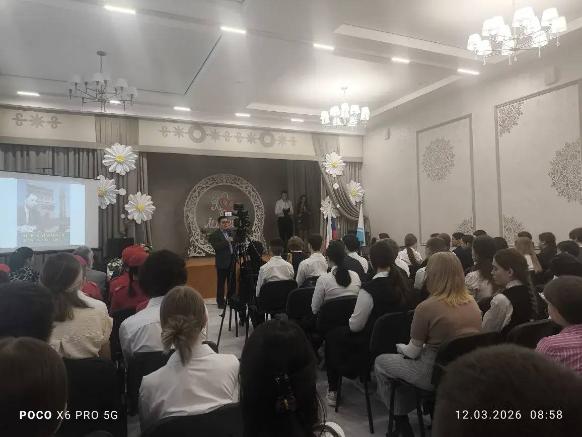 Карамаевские чтения. В Лицее N1 имени М.В. Карамаева г. Горно-Алтайска идет интересная встреча родственников и соратников Михаила Васильевича со старшеклассниками Карамаевские чтения. В Лицее N1 имени М.В. Карамаева г. Горно-Алтайска идет интересная встреча родственников и соратников Михаила Васильевича со старшеклассниками