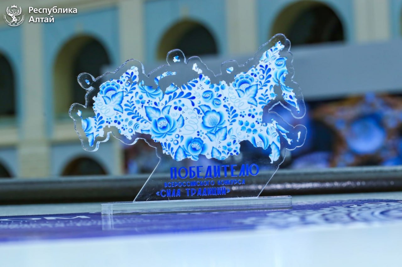 В Москве завершился всероссийский конкурс «Сила традиций», собравший более 800 участников В Москве завершился всероссийский конкурс «Сила традиций», собравший более 800 участников