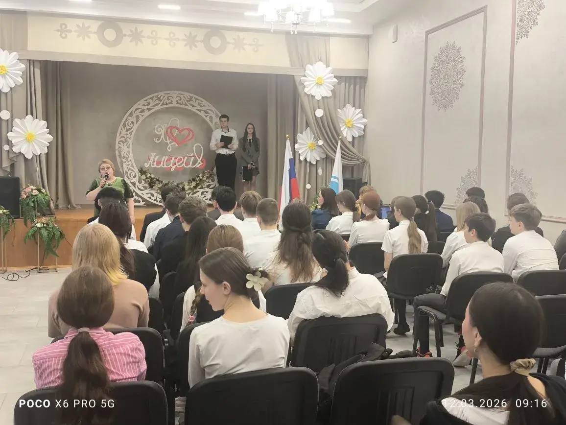 Карамаевские чтения. В Лицее N1 имени М.В. Карамаева г. Горно-Алтайска идет интересная встреча родственников и соратников Михаила Васильевича со старшеклассниками Карамаевские чтения. В Лицее N1 имени М.В. Карамаева г. Горно-Алтайска идет интересная встреча родственников и соратников Михаила Васильевича со старшеклассниками