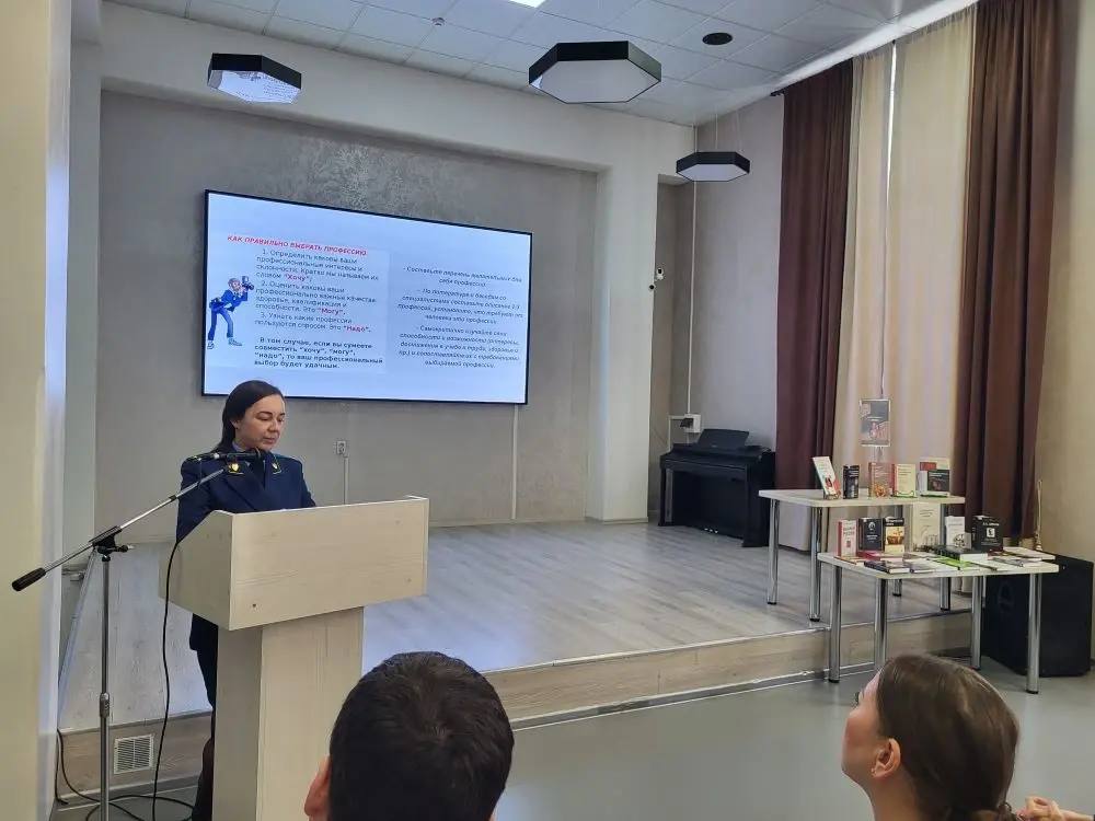 Старший помощник прокурора Республики Алтай по кадрам приняла участие в профориентационной встрече «Профессия – юрист» Старший помощник прокурора Республики Алтай по кадрам приняла участие в профориентационной встрече «Профессия – юрист»