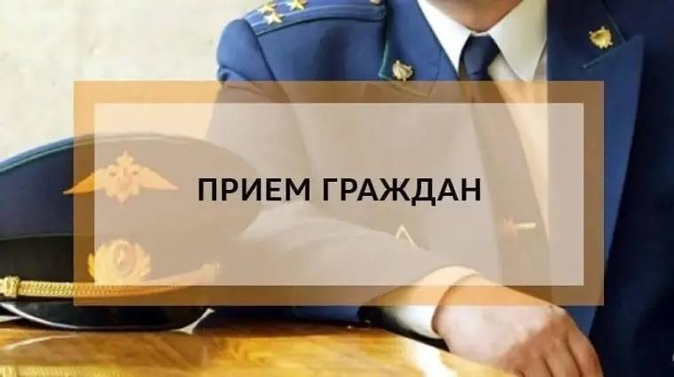 Прокуратура Чемальского района информирует!