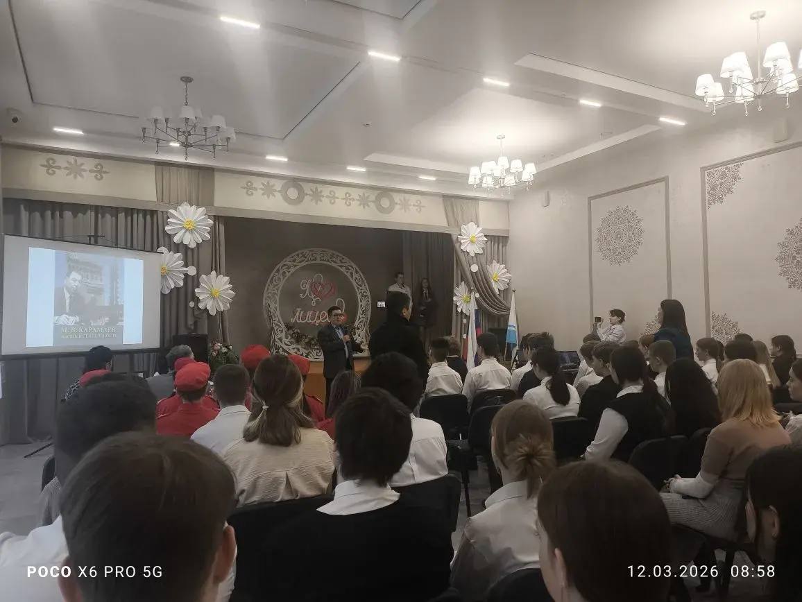 Карамаевские чтения. В Лицее N1 имени М.В. Карамаева г. Горно-Алтайска идет интересная встреча родственников и соратников Михаила Васильевича со старшеклассниками Карамаевские чтения. В Лицее N1 имени М.В. Карамаева г. Горно-Алтайска идет интересная встреча родственников и соратников Михаила Васильевича со старшеклассниками