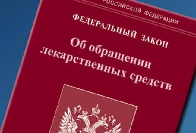 Прокуратура Чойского района выявила нарушения законодательства в сфере обращения лекарственных средств