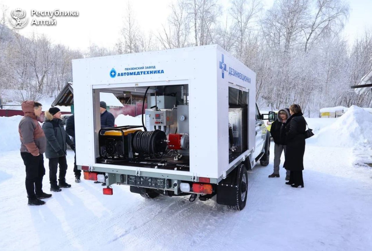 В Республику Алтай поступило две передвижных дезинфекционных установки, закупленные на средства из резервного фонда В Республику Алтай поступило две передвижных дезинфекционных установки, закупленные на средства из резервного фонда