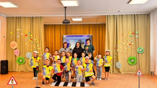 Дивная сказка» о дорожной безопасности в детском саду