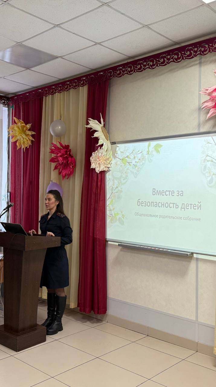 Сотрудник региональной Госавтоинспекции приняла участие в родительском собрании в городской школе №8