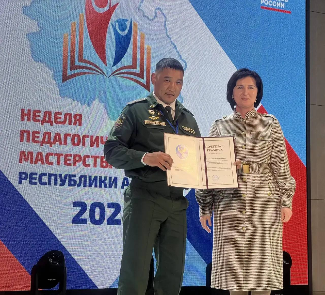 «Неделя педагогического мастерства» открылась в Республике Алтай «Неделя педагогического мастерства» открылась в Республике Алтай