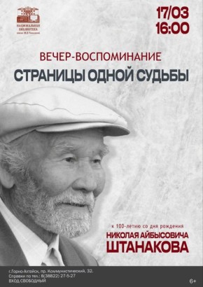 ������������ ���������� ���������� �� ����� ������ ��������� ����� �������, ����������� 100-����� �� ��� �������� �����������-������������� �������, ��������� ������� ������������� ����� ������� ���������� ���������