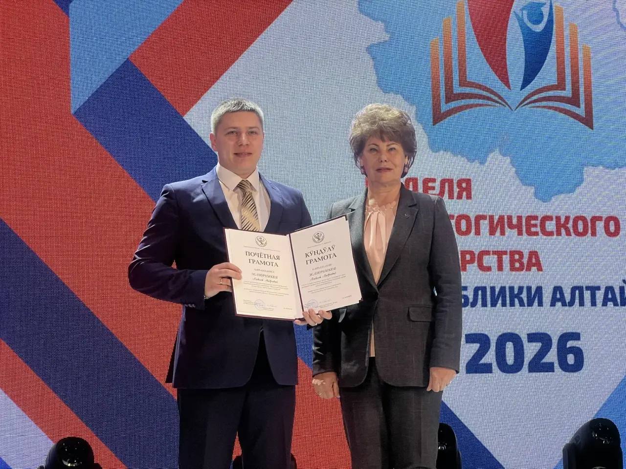 «Неделя педагогического мастерства» открылась в Республике Алтай «Неделя педагогического мастерства» открылась в Республике Алтай