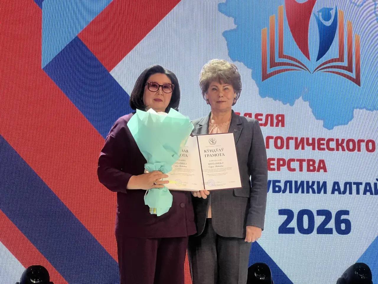 «Неделя педагогического мастерства» открылась в Республике Алтай «Неделя педагогического мастерства» открылась в Республике Алтай