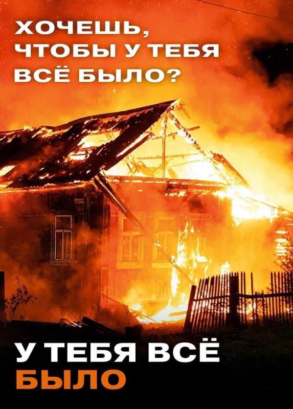 МЧС России по Республике Алтай напоминает о соблюдении мер безопасности, чтобы уберечь жилье