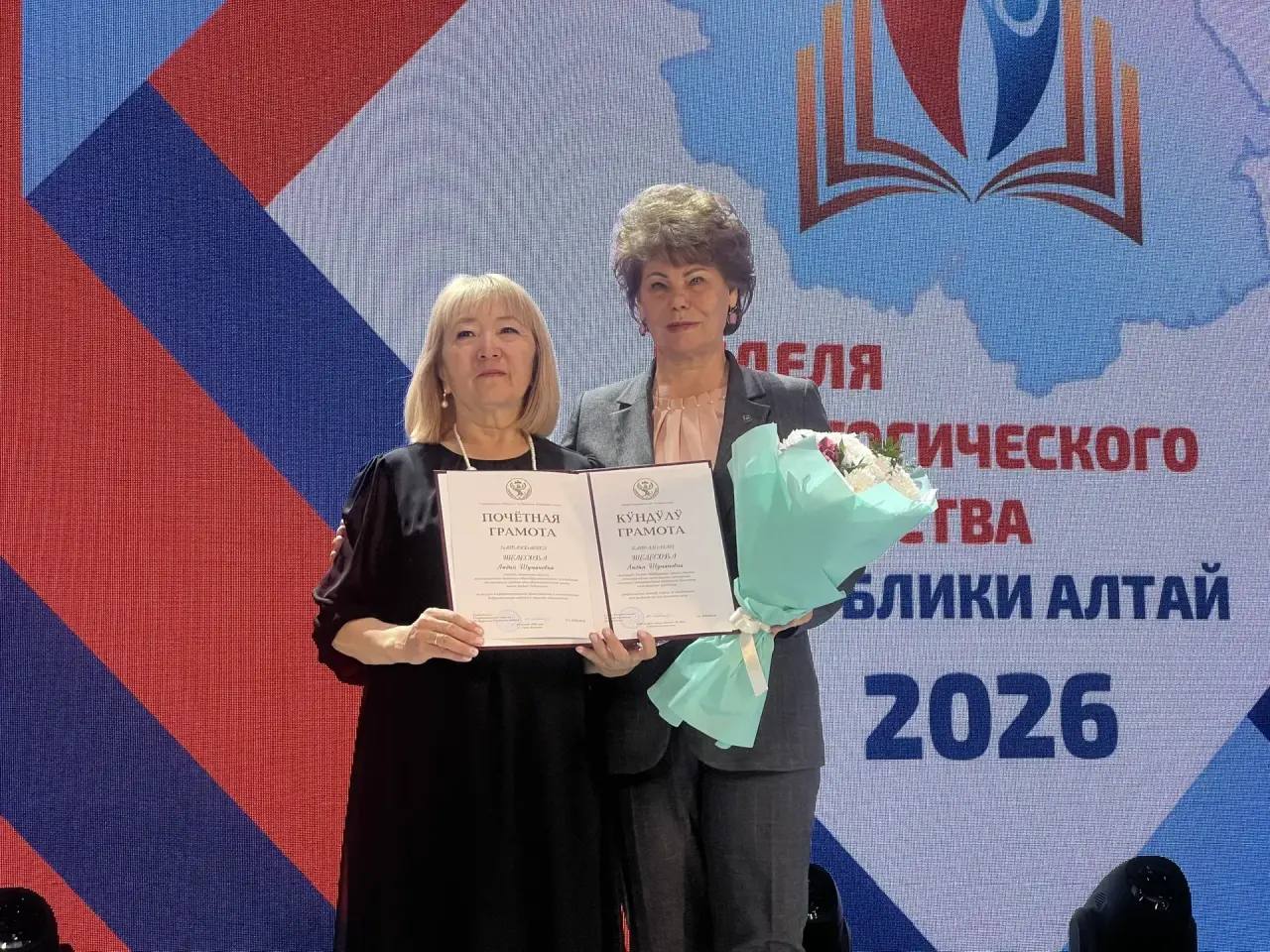 «Неделя педагогического мастерства» открылась в Республике Алтай «Неделя педагогического мастерства» открылась в Республике Алтай