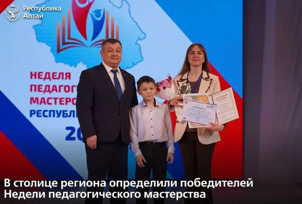 В Национальном театре состоялась церемония награждения победителей региональной Недели педагогического мастерства