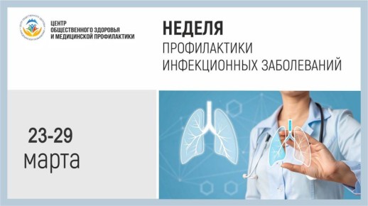 Туберкулез в Республике Алтай: коротко о главном