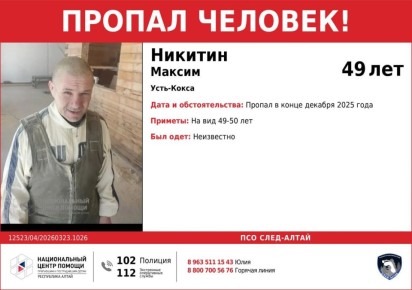 ������ 49-������ ������ ������� �� ����-�����