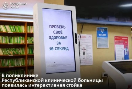 �� �������� ����������� ��������������� ����������� �������� ��������� ������������� ������ � �������������� �������� Sber Med A