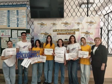 ����� XIV ���������������� ��������� ������������� ��������� � 2026�