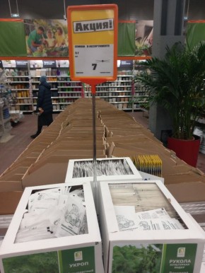 ��� �������: ������ ��� ������� ������� ��� ������ �������?