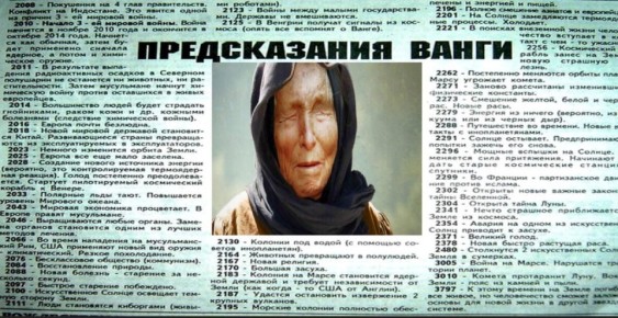 ��� ����� ����� ������� 90-�: ���������� �� �������� ��������